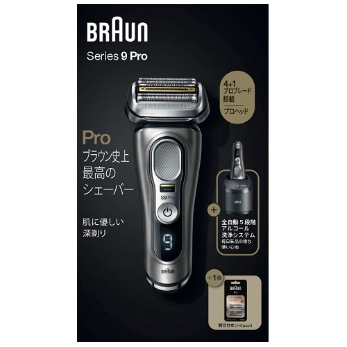 BRAUN（ブラウン） シリーズ9Pro 電気シェーバー 洗浄システム/替え刃付き（４枚刃)｜9495CC-V-SP｜[通販]ケーズデンキ