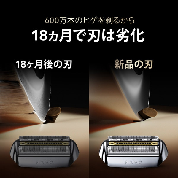 BRAUN�i�u���E���j&nbsp;�V�F�[�o�[�֐n�Z�b�g&nbsp;NEVO-S