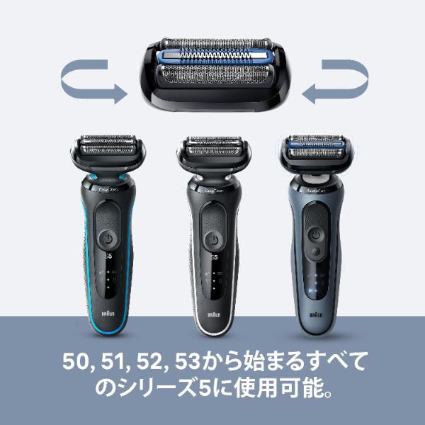 BRAUN�i�u���E���j&nbsp;�V�F�[�o�[�֐n�Z�b�g&nbsp;FC55B