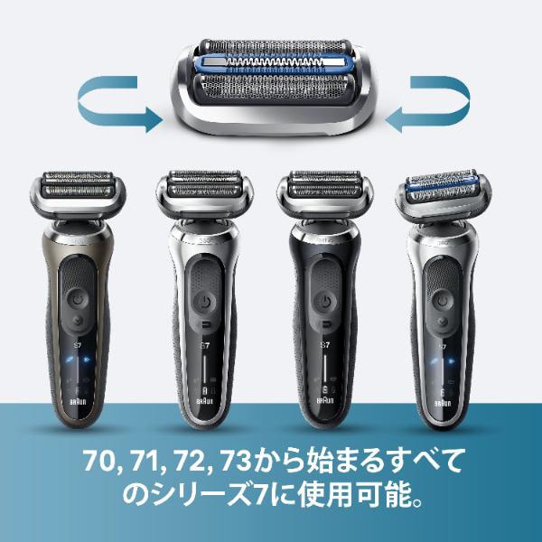 BRAUN�i�u���E���j&nbsp;�V�F�[�o�[�֐n�Z�b�g&nbsp;FC75S