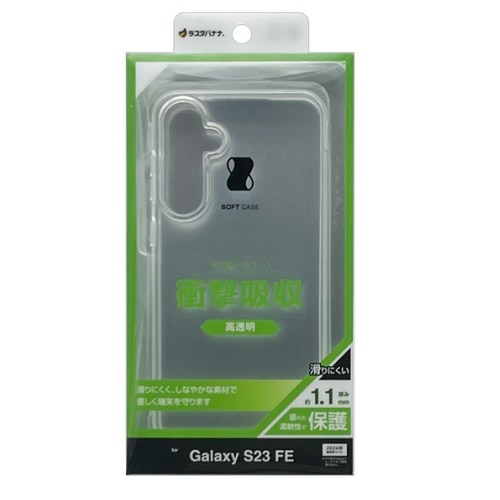 X^oii  Galaxy S23 FEp\tgP[X 7820GS23FTPCL