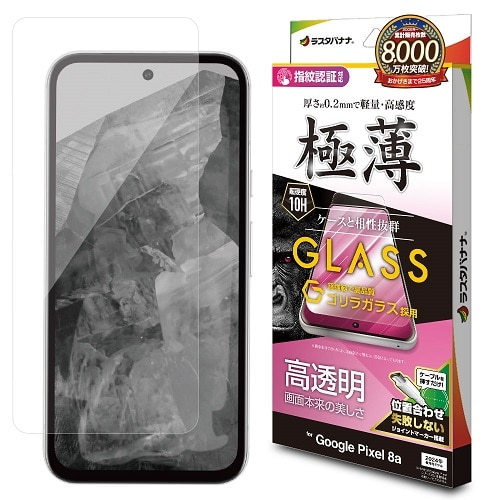 ���X�^�o�i�i&nbsp;Google Pixel 8a�p �K���X�t�B����&nbsp;GG4190PXL8A
