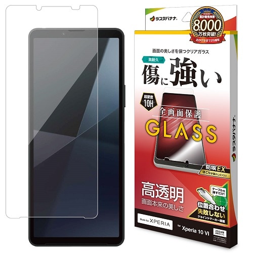 X^oii Xperia10 VIpKXtB GP4216XP106