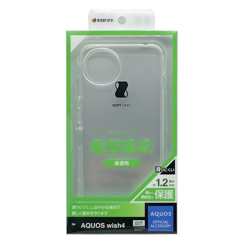 X^oii AQUOS wish4pP[X 8016AW4TPCL