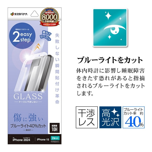 X^oii iPhone 16AiPhone 15 KXtB MTK4518IP461