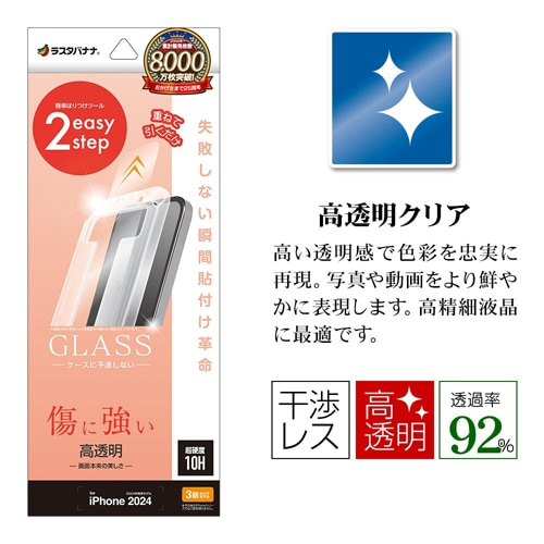 X^oii iPhone 16 Pro KXtB MTK4531IP461P