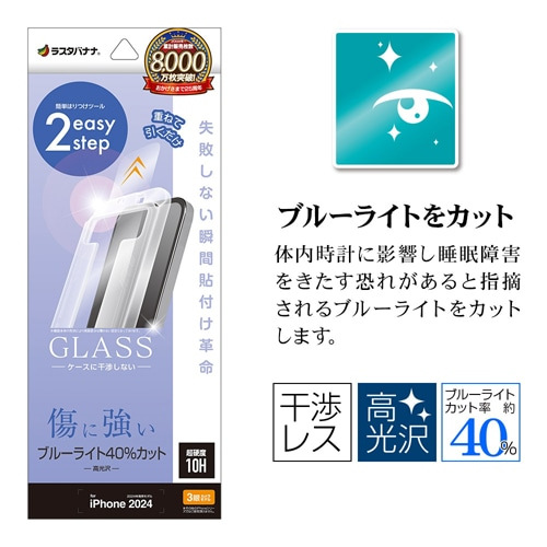 X^oii iPhone 16 Pro KXtB MTK4532IP461P