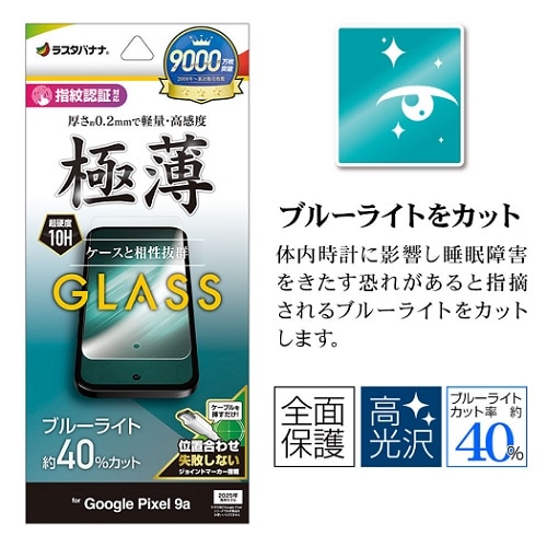 X^oii Google Pixel 9ap KXtB GE4689P9A