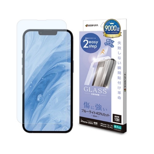 ���X�^�o�i�i&nbsp;iPhone 16e/iPhone14/iPhone13/iPhone13 Pro�Ή� ��ʕی�K���X�t�B����&nbsp;MTK4728IP5E