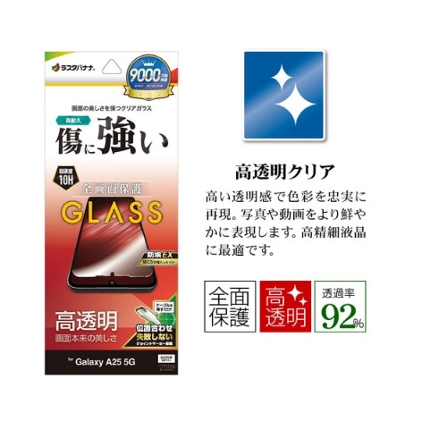 X^oii Galaxy A25 5GΉ KXtB GP4794GA25