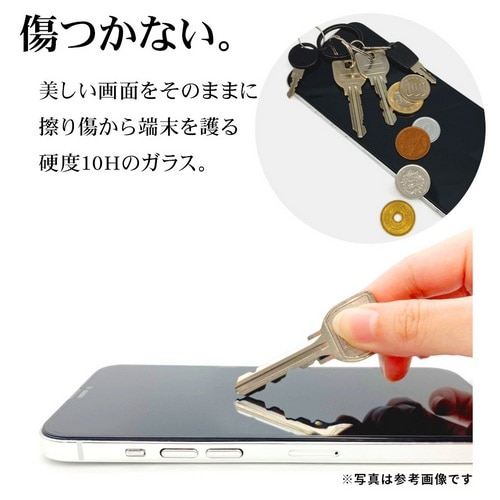 ���X�^�o�i�i&nbsp;nubia S 5G�Ή� �t���ی�K���X�t�B����&nbsp;GP4845NUS