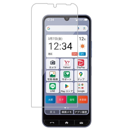 ���X�^�o�i�i&nbsp;���񂽂�X�}�z4 A402ZT�Ή� �t���ی�t�B����&nbsp;G4854KNTN4