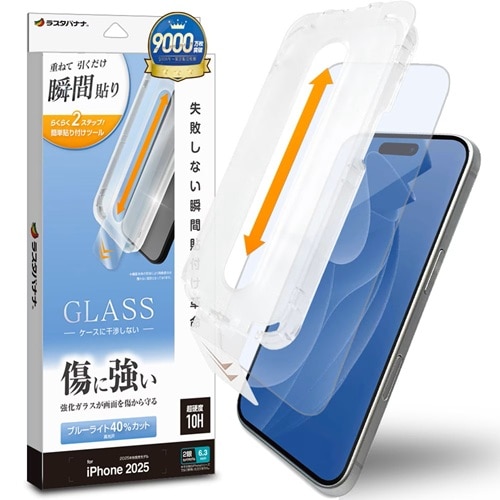 ���X�^�o�i�i&nbsp;iPhone17�p�ی�t�B����&nbsp;MTK4879IP5A