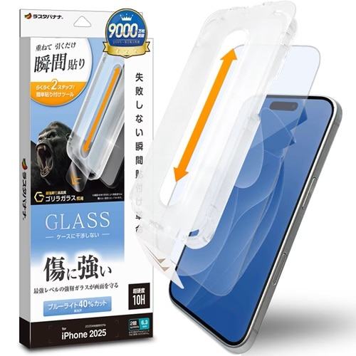 ���X�^�o�i�i&nbsp;iPhone17�p�ی�t�B�����@�\�t�v��&nbsp;MTK4888IP5A