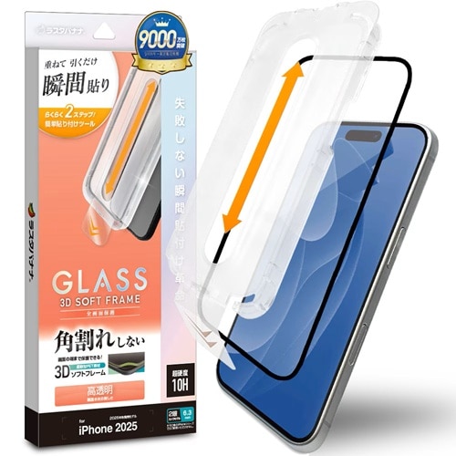 ���X�^�o�i�i&nbsp;iPhone17�p�ی�t�B����&nbsp;MTK4890IP5A
