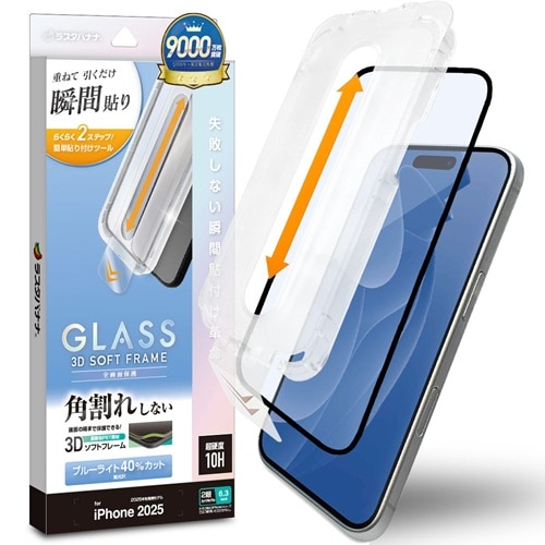 ���X�^�o�i�i&nbsp;iPhone17�p�ی�t�B����&nbsp;MTK4891IP5A