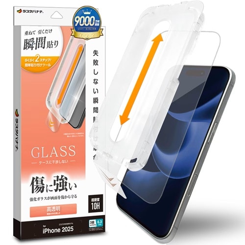 ���X�^�o�i�i&nbsp;iPhone17 Pro �K���X�t�B�����@�\�t�v��&nbsp;MTK4945IP5B