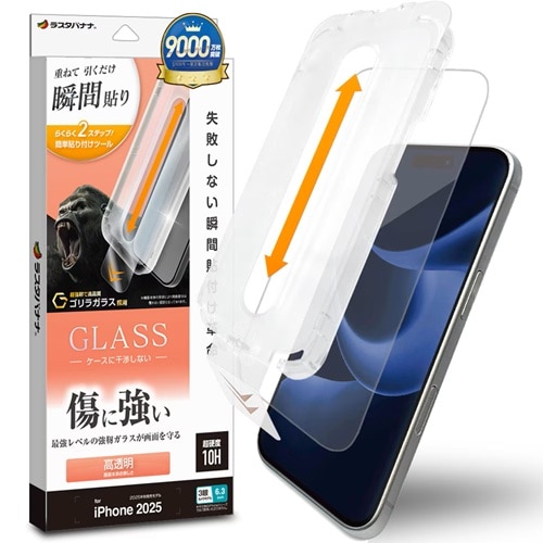 ���X�^�o�i�i&nbsp;iPhone17 Pro �K���X�t�B�����@�\�t�v��&nbsp;MTK4954IP5B