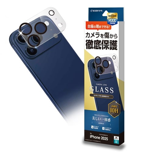 ���X�^�o�i�i&nbsp;iPhone17 Pro�@�J���������Y�ی�K���X&nbsp;CR4984IP5B