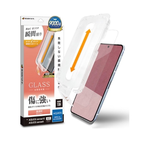 ���X�^�o�i�i&nbsp;AQUOS sense10 / sense9�Ή� �t���ی�K���X�t�B����&nbsp;MTK5175AS10