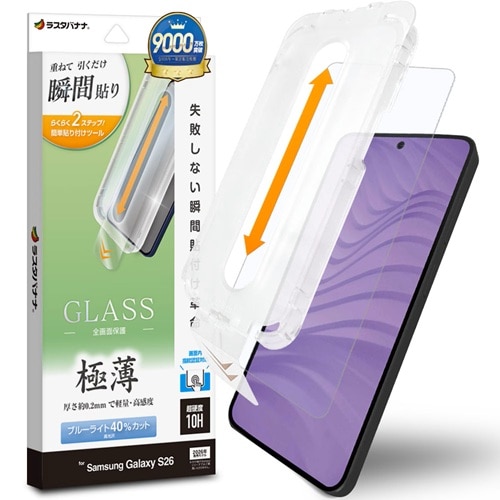 ���X�^�o�i�i&nbsp;Galaxy S26�p �K���X�t�B����&nbsp;MTK5208GS26