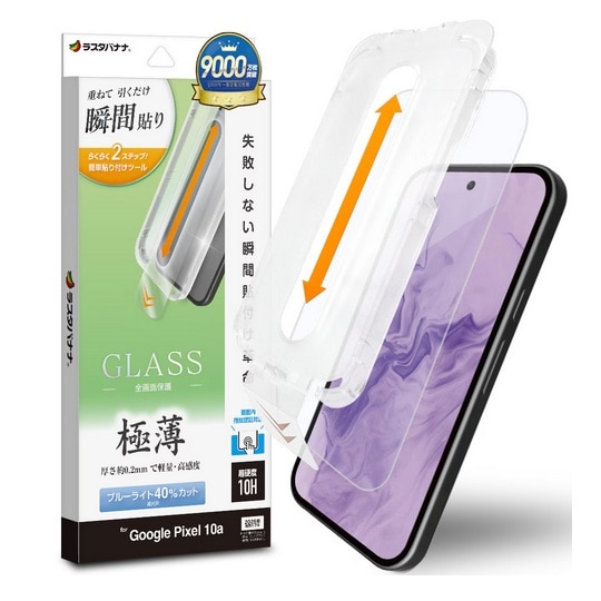 ���X�^�o�i�i&nbsp;Google Pixel 10a�Ή� �K���X�t�B����&nbsp;MTK5250P10A