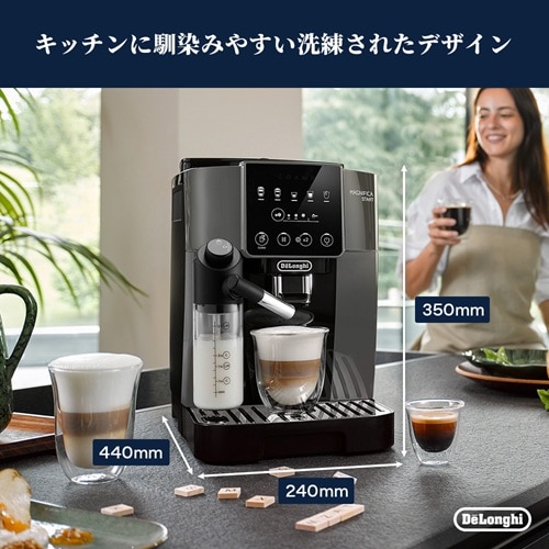 デロンギ マグニフィカスタート 全自動コーヒーマシン｜ECAM22080GB