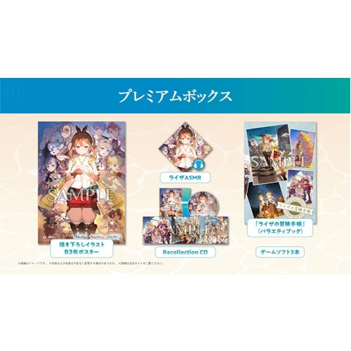 R[G[ PCQ[\tg CŨAgG `閧gW[` DX v~A{bNX