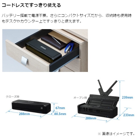 EPSON（エプソン） シートフィードスキャナー｜DS-360W｜[通販