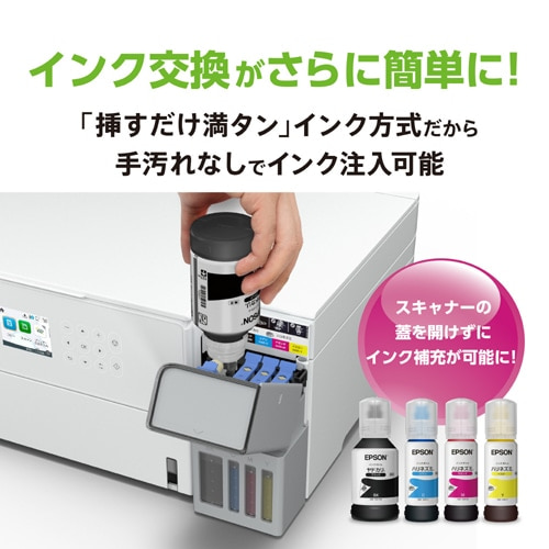 EPSONiGv\j A4J[CNWFbg@ EW-M638T