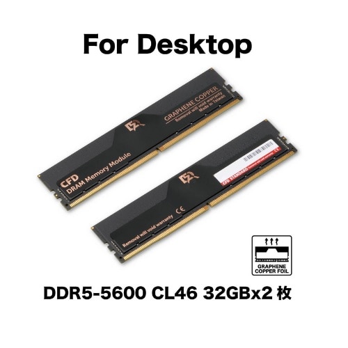Amazon | CFD販売 デスクトップPC用メモリ DDR5-5600 (PC5-33600