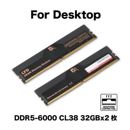 メモリ | CFD販売株式会社 CFD Sales INC.