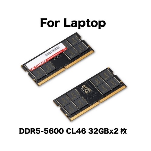 CFD販売 DDR5-5600 ノート用メモリ (32GBx2枚組)｜W5N5600CS