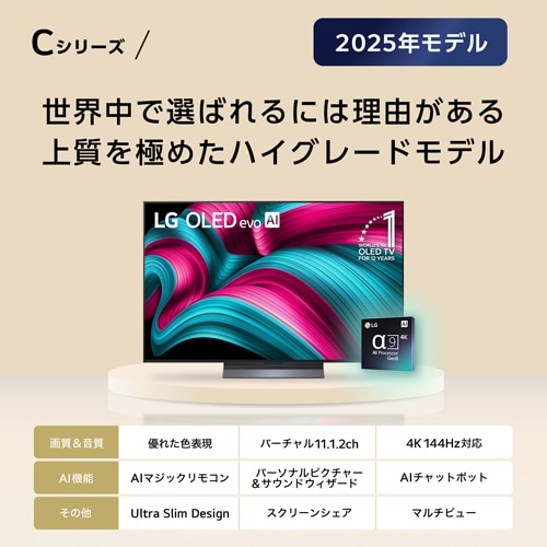 LG 48V^@4K`[i[L@ELer@LG OLED evo AI C5@YouTubeΉ /NetflixΉ OLED48C5PJA