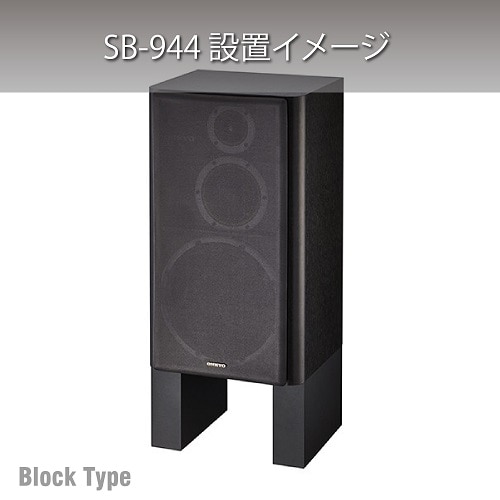 n~HY Xs[J[X^h SB-944