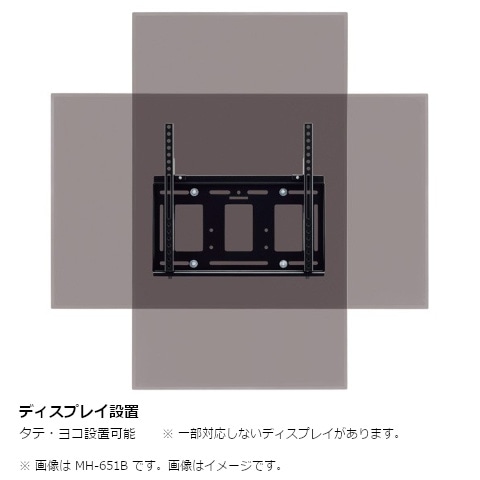 ハヤミ工産 壁掛け金具｜MH-475W｜[通販]ケーズデンキ