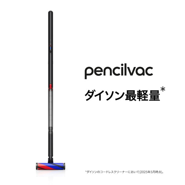 dysoni_C\j Dyson PencilVaciKij SV50FF