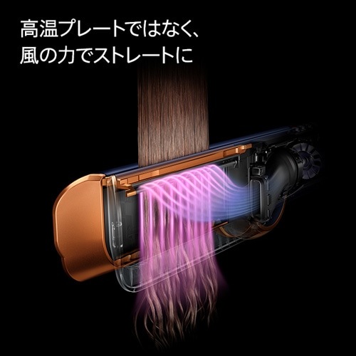 dysoni_C\j Dyson AirstraitiKij HT01 KP