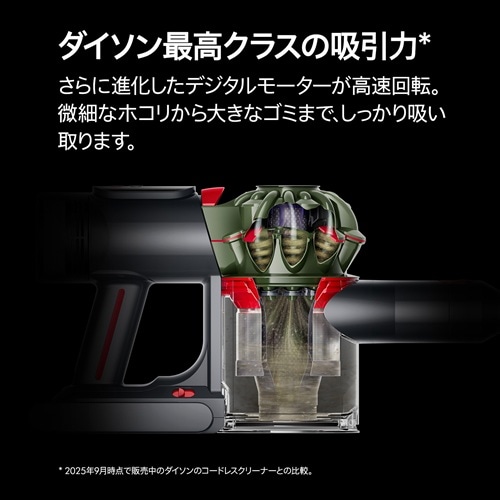 dyson（ダイソン） スティッククリーナー Dyson Cyclone DS20（国内