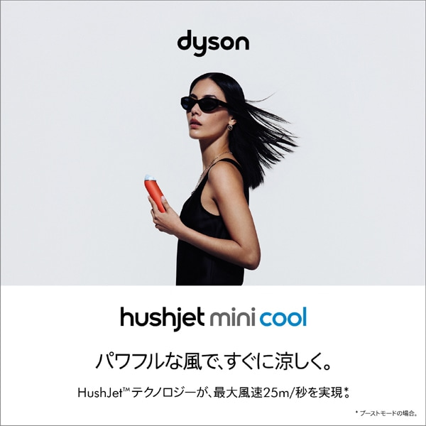 dyson�i�_�C�\���j&nbsp;HushJet Mini Cool �t�@���i�������K�i�j&nbsp;PF01 SB
