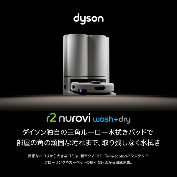 dyson�i�_�C�\���j&nbsp;Dyson R2 Nurovi Wash+Dry�i�������K�i�j&nbsp;RB07 WD