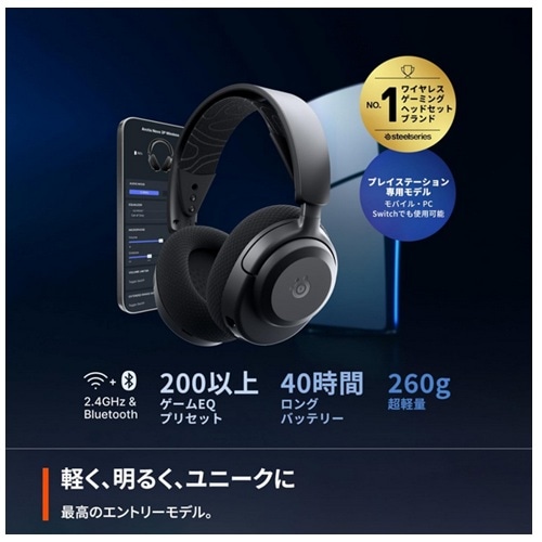 SteelSeriesiXeB[V[Yj Q[~OwbhZbg@Arctis Nova 3PW 61686