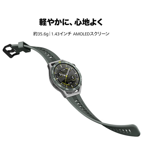 HUAWEI（ファーウェイ） HUAWEI WATCH GT3 SE｜WATCH GT 3 SE/GREEN