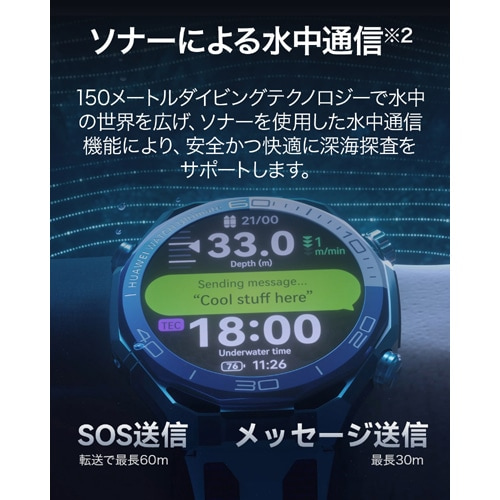 HUAWEI�i�t�@�[�E�F�C�j&nbsp;HUAWEI WATCH Ultimate 2/Black&nbsp;HUAWEI WATCH Ultimate 2/Black