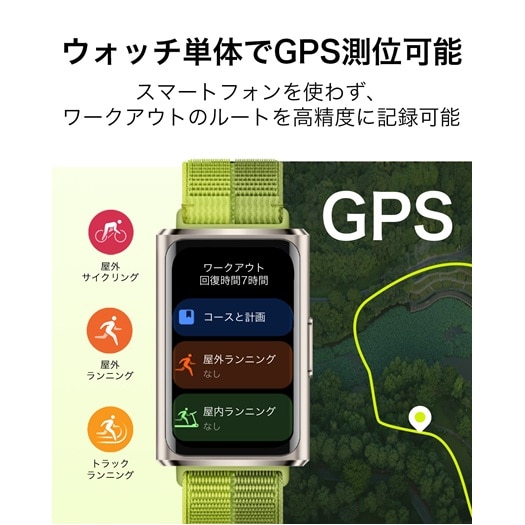 HUAWEI�i�t�@�[�E�F�C�j&nbsp;�X�}�[�g�E�H�b�` Band 11 Pro&nbsp;HUAWEI Band 11 Pro/Green