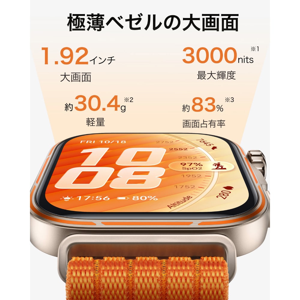 HUAWEI�i�t�@�[�E�F�C�j&nbsp;�X�}�[�g�E�H�b�` HUAWEI WATCH FIT 5 Pro&nbsp;HUAWEI WATCH FIT 5 Pro/White