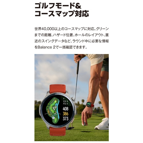 AmazfitiA}YtBbgj amazfit Balance2 SP170076-C01