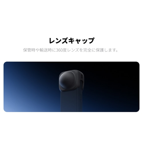 insta360iCX^360j X4 / X5 YLbv CINSBAHL