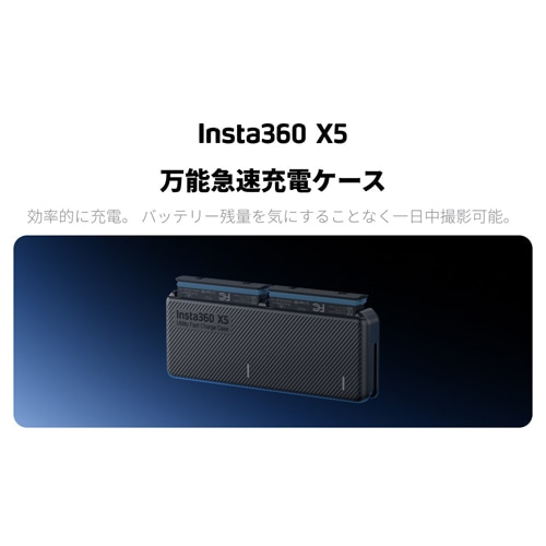 insta360iCX^360j X5 \}[dP[X CINSBAHM