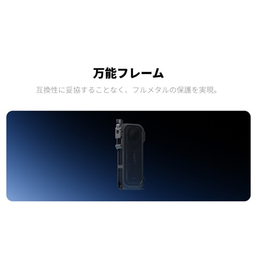 insta360iCX^360j X5 \t[ CINSBAHN